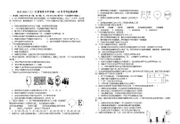 江西省宜丰县宜丰中学2023-2024学年高一上学期10月月考生物试题