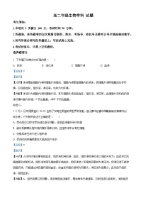 2024杭州精诚联盟高二上学期10月月考生物试题含解析