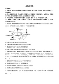 贵州省贵阳市第一中学2023-2024学年高三下学期一模考试生物试题