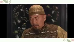 人教版 2019 高中生物 必修1 第二章 2.5《 核酸是遺傳信息的攜帶者》PPT+教案