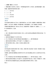 重慶市2024_2025學(xué)年高二生物上學(xué)期開學(xué)考試試題含解析
