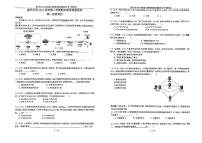 上海市建平中學2023-2024學年高一下學期期末考試信息技術試題（PDF版附答案）