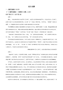 2020年山东省潍坊市高考一模语文试题（含答案）