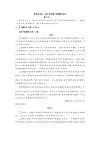 2022年北京海淀区高三一模语文试卷及解析