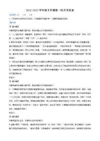 黑龙江省齐齐哈尔市第八中学校2022-2023学年高二下学期第一次月考语文试题