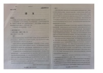山西省太原市2023届高三一模语文试题图片版含解析