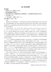 江西省南昌市部分学校2022-2023学年高二下学期期末联考语文试题