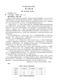 2024岳陽縣一中高三開學(xué)考試語文試題含答案