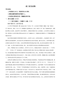 江西省部分学校2022-2023学年高二语文下学期期末联考试题（Word版附解析）
