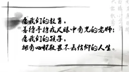 統(tǒng)編版 高中語(yǔ)文 必修上冊(cè) 第三單元 7.2公開(kāi)課《歸田園居》課件+教案