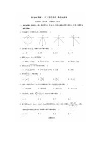 巴蜀中学高2023届高一上月考数学试卷.pdf
