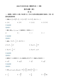 2022安庆高三第二次模拟考试（二模）理科数学试题含答案