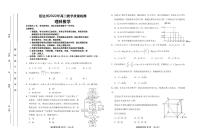 吉林省延边州2022年高三教学质量检测（一模）——理数（PDF版含答案）
