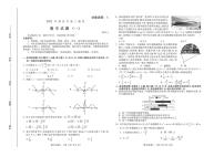 2022潍坊高三5月模拟考试（三模）数学试题PDF版含答案