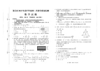 福建省龍巖市2023屆高三下學(xué)期三月教學(xué)質(zhì)量檢測數(shù)學(xué)試題+答案