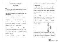 2023届甘肃省兰州市高三第一次诊断考试（一模）数学（理）试题及答案