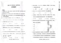 2023届甘肃省兰州市高三第一次诊断考试（一模）数学（文）试题及答案