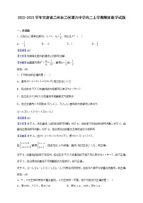 2022-2023学年甘肃省兰州市兰州第六中学高二上学期期末数学试题(解析版)