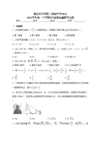 重庆市万州第二高级中学2022-2023学年高一下学期3月质量检测数学试卷（含答案）