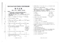 2022-2023學(xué)年福建省龍巖市高三下學(xué)期5月教學(xué)質(zhì)量檢測數(shù)學(xué)試題PDF版含答案