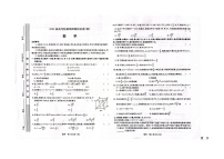 广西2024届高考桂柳鸿图数学模拟金卷（四）