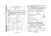 广西2024届高考数学桂柳鸿图模拟金卷（二）