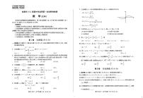 四川省成都市2024届高三第一次诊断性检测文科数学试题