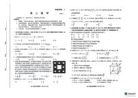 2024濰坊高三上學(xué)期期末考試數(shù)學(xué)PDF版含答案