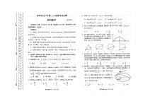 内蒙古赤峰市2024届高三下学期3.20模拟考试（一模）数学（理）试卷（PDF版附答案）