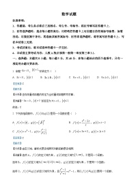 四川省叙永第一中学校2024-2025学年高一上学期期中考试数学试卷 含解析