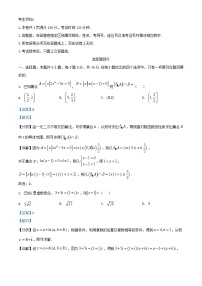 浙江省杭州市2024_2025學(xué)年高二數(shù)學(xué)上學(xué)期期中聯(lián)考試題含解析