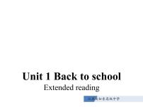 高中英语牛津译林版 (2019)必修 第一册Unit 1 Back to school集体备课ppt课件