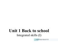 牛津译林版 (2019)必修 第一册Unit 1 Back to school说课课件ppt