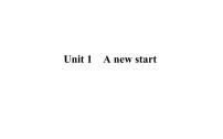 高中外研版 (2019)Unit 1 A new start教学演示课件ppt