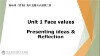 高中英语外研版 (2019)选择性必修 第三册Unit 1 Face values课堂教学ppt课件