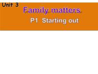 高中英语Unit 3 Family matters教案配套课件ppt