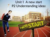 英语外研版 (2019)Unit 1 A new start集体备课ppt课件