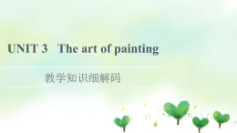 牛津譯林版（2019）高中英語 選擇性必修第一冊 Unit 3   The art of painting（課件+學案+分層作業(yè)）（共19份）