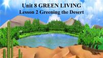 英语必修 第三册Unit 8 Green livingLesson 2 Greening the Desert备课ppt课件