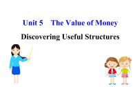人教版 (2019)Unit 5 The Value of Money课文内容ppt课件