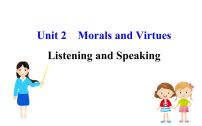 高中英语人教版 (2019)必修 第三册Unit 2 Morals and Virtues图片课件ppt