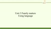 外研版 (2019)必修 第一册Unit 3 Family matters复习课件ppt