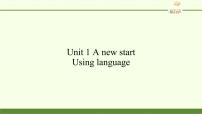 英语必修 第一册Unit 1 A new start教案配套课件ppt
