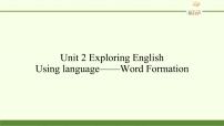 高中英语外研版 (2019)必修 第一册Unit 2 Exploring English集体备课课件ppt