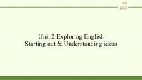 英语必修 第一册Unit 2 Exploring English教案配套课件ppt