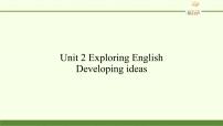必修 第一册Unit 2 Exploring English课文内容课件ppt