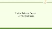 英语必修 第一册Unit 4 Friends forever课前预习ppt课件