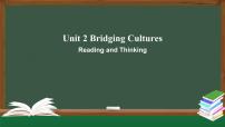 高中英语人教版 (2019)选择性必修 第二册Unit 2 Bridging Cultures集体备课ppt课件