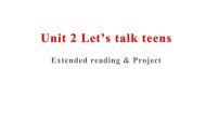 英语必修 第一册Unit 2 Let's talk teens教学课件ppt