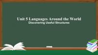 英语必修 第一册Unit 5 Languages around the world背景图ppt课件